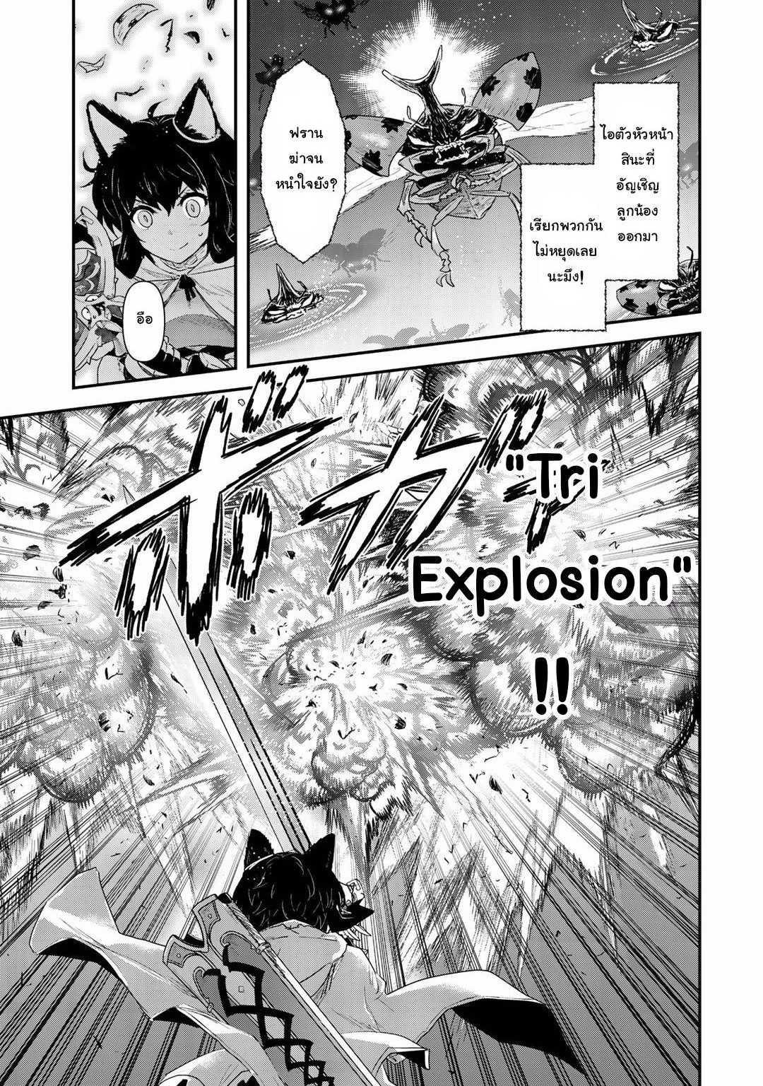 Manga-lc-com อ่านมังงะ อ่านการ์ตูน ออนไลน์ ฟรี Tensei Shitara Ken deshita ตอนที่ 1 2 3 4 5 6 7 8 9 10 11 12 13 14 ฟรี ไม่มีโฆษณา Manga-lc - อ่าน มังงะ อ่าน การ์ตูน ออนไลน์ อ่านมังงะ ฟรี