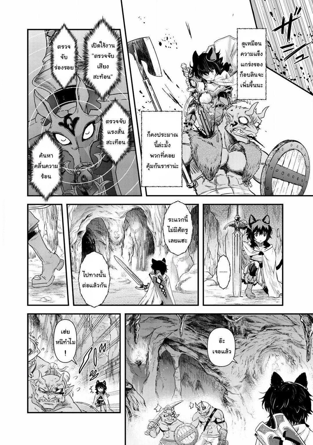 Manga-lc-com อ่านมังงะ อ่านการ์ตูน ออนไลน์ ฟรี Tensei Shitara Ken deshita ตอนที่ 1 2 3 4 5 6 7 8 9 10 11 12 13 14 ฟรี ไม่มีโฆษณา Manga-lc - อ่าน มังงะ อ่าน การ์ตูน ออนไลน์ อ่านมังงะ ฟรี