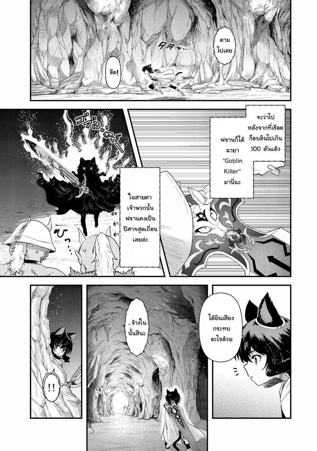 Manga-lc-com อ่านมังงะ อ่านการ์ตูน ออนไลน์ ฟรี Tensei Shitara Ken deshita ตอนที่ 1 2 3 4 5 6 7 8 9 10 11 12 13 14 ฟรี ไม่มีโฆษณา Manga-lc - อ่าน มังงะ อ่าน การ์ตูน ออนไลน์ อ่านมังงะ ฟรี