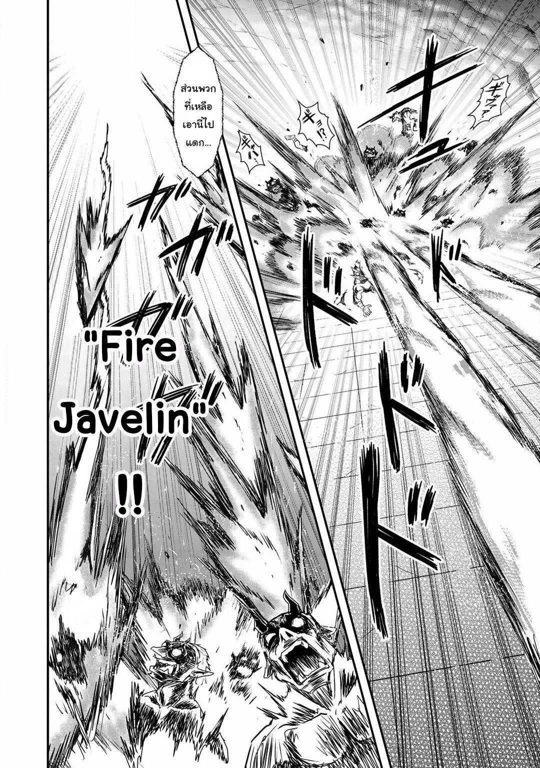 Manga-lc-com อ่านมังงะ อ่านการ์ตูน ออนไลน์ ฟรี Tensei Shitara Ken deshita ตอนที่ 1 2 3 4 5 6 7 8 9 10 11 12 13 14 ฟรี ไม่มีโฆษณา Manga-lc - อ่าน มังงะ อ่าน การ์ตูน ออนไลน์ อ่านมังงะ ฟรี