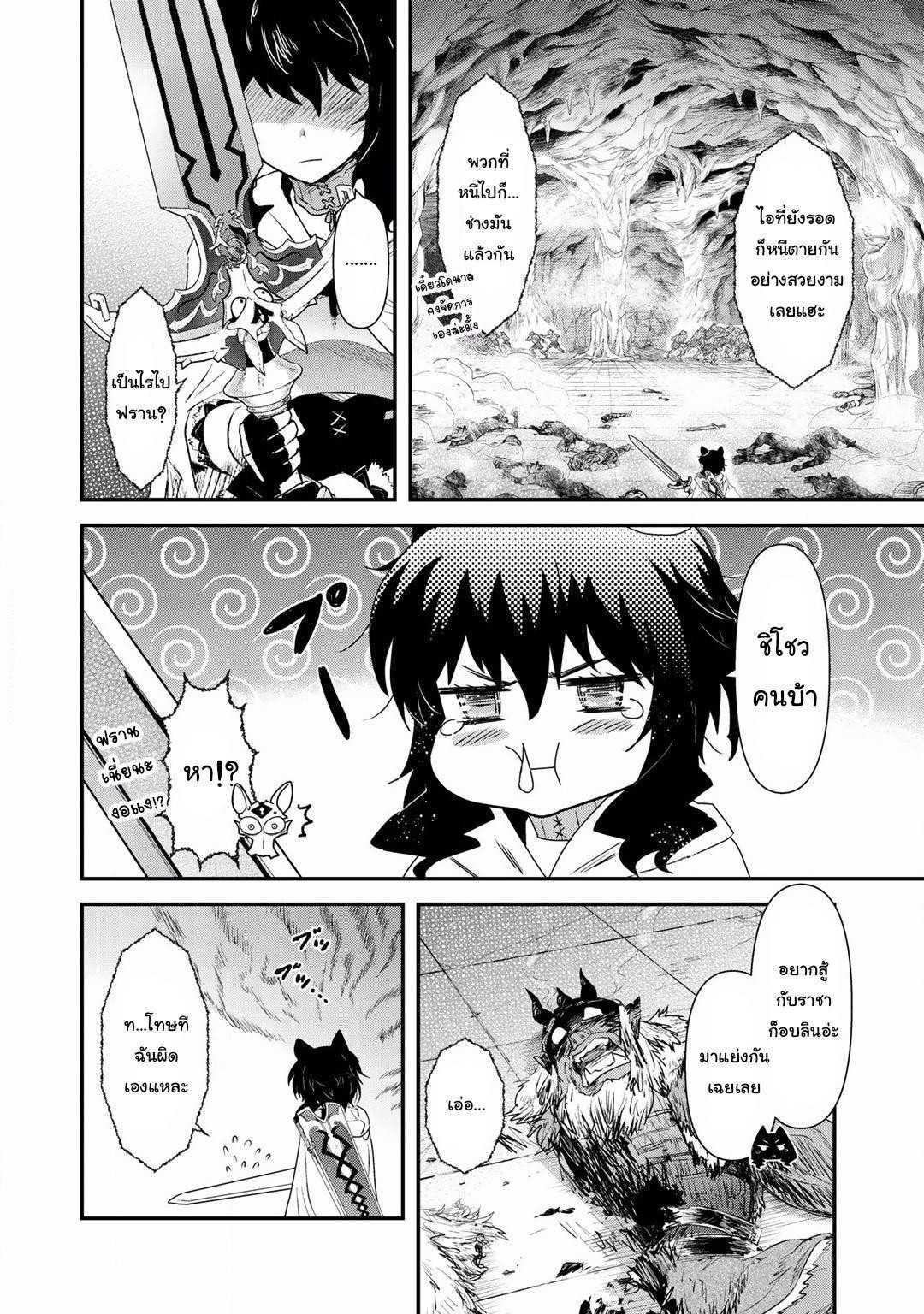 Manga-lc-com อ่านมังงะ อ่านการ์ตูน ออนไลน์ ฟรี Tensei Shitara Ken deshita ตอนที่ 1 2 3 4 5 6 7 8 9 10 11 12 13 14 ฟรี ไม่มีโฆษณา Manga-lc - อ่าน มังงะ อ่าน การ์ตูน ออนไลน์ อ่านมังงะ ฟรี