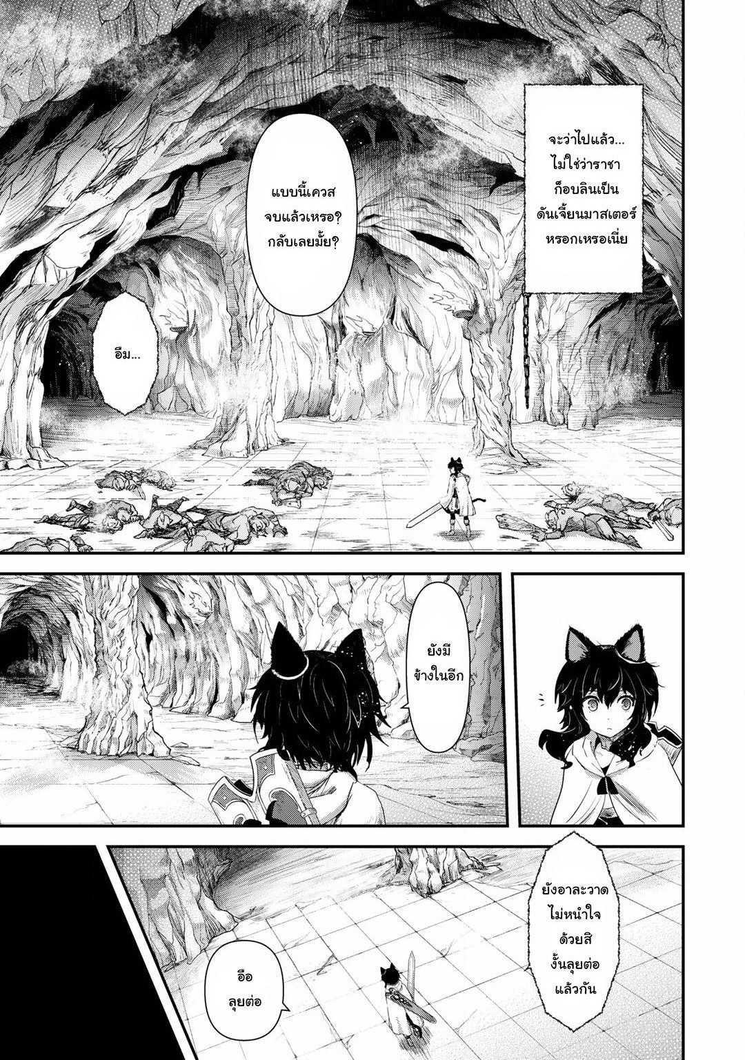 Manga-lc-com อ่านมังงะ อ่านการ์ตูน ออนไลน์ ฟรี Tensei Shitara Ken deshita ตอนที่ 1 2 3 4 5 6 7 8 9 10 11 12 13 14 ฟรี ไม่มีโฆษณา Manga-lc - อ่าน มังงะ อ่าน การ์ตูน ออนไลน์ อ่านมังงะ ฟรี