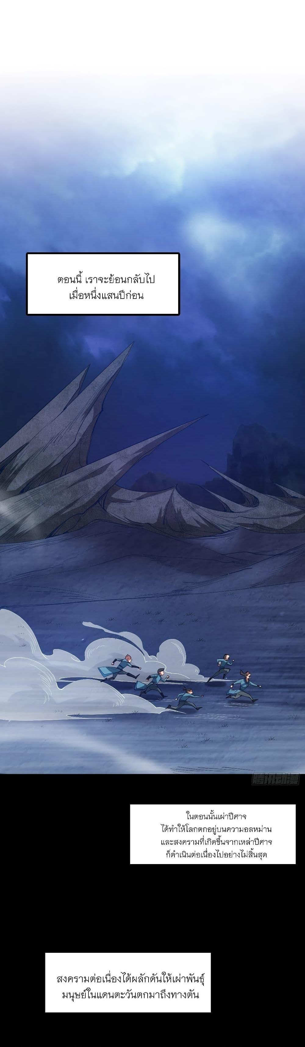 Manga-lc-com อ่านมังงะ อ่านการ์ตูน ออนไลน์ ฟรี I Lived In Seclusion For 100,000 Years ตอนที่ 1 2 3 4 5 6 7 8 9 10 11 12 13 14 ฟรี ไม่มีโฆษณา Manga-lc - อ่าน มังงะ อ่าน การ์ตูน ออนไลน์ อ่านมังงะ ฟรี