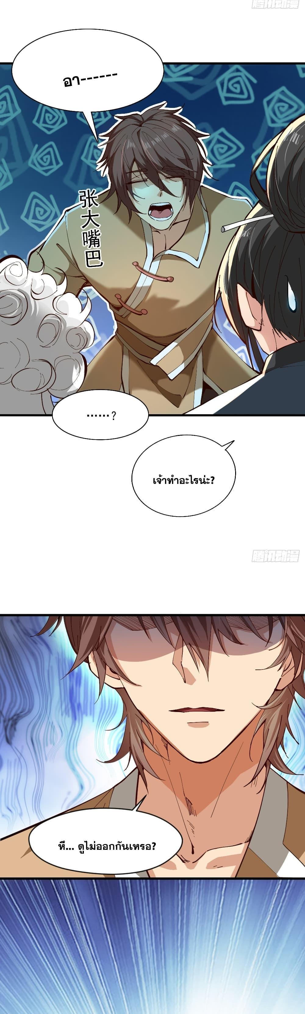 Manga-lc-com อ่านมังงะ อ่านการ์ตูน ออนไลน์ ฟรี I Lived In Seclusion For 100,000 Years ตอนที่ 1 2 3 4 5 6 7 8 9 10 11 12 13 14 ฟรี ไม่มีโฆษณา Manga-lc - อ่าน มังงะ อ่าน การ์ตูน ออนไลน์ อ่านมังงะ ฟรี