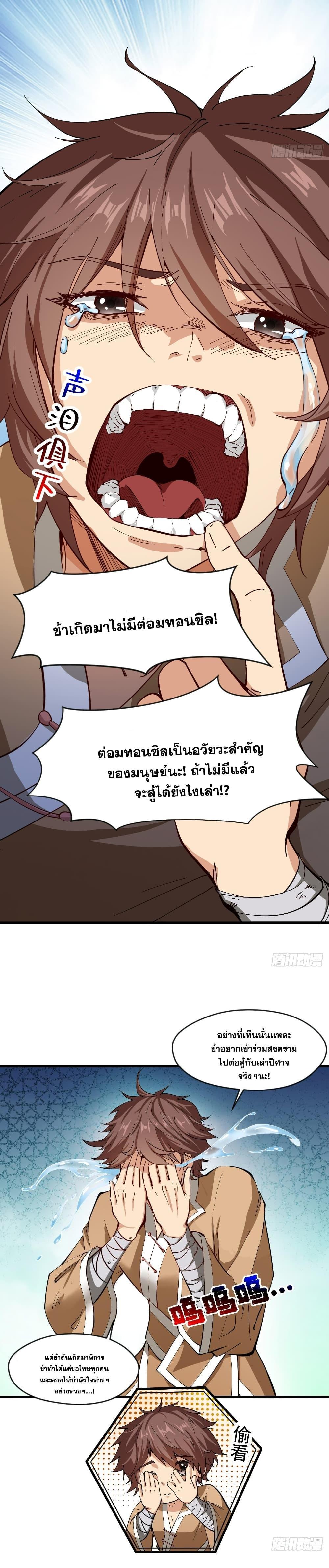 Manga-lc-com อ่านมังงะ อ่านการ์ตูน ออนไลน์ ฟรี I Lived In Seclusion For 100,000 Years ตอนที่ 1 2 3 4 5 6 7 8 9 10 11 12 13 14 ฟรี ไม่มีโฆษณา Manga-lc - อ่าน มังงะ อ่าน การ์ตูน ออนไลน์ อ่านมังงะ ฟรี