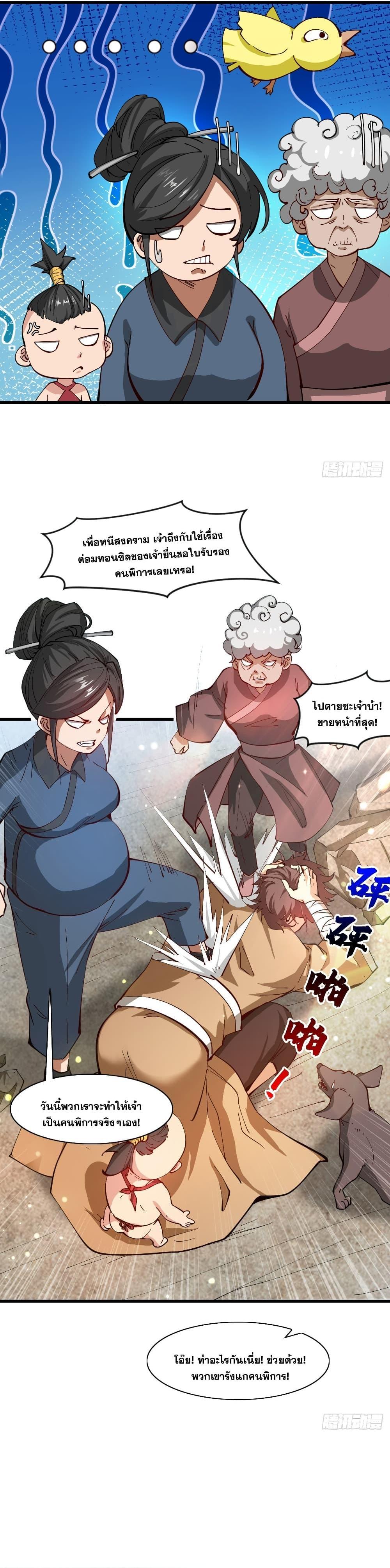 Manga-lc-com อ่านมังงะ อ่านการ์ตูน ออนไลน์ ฟรี I Lived In Seclusion For 100,000 Years ตอนที่ 1 2 3 4 5 6 7 8 9 10 11 12 13 14 ฟรี ไม่มีโฆษณา Manga-lc - อ่าน มังงะ อ่าน การ์ตูน ออนไลน์ อ่านมังงะ ฟรี