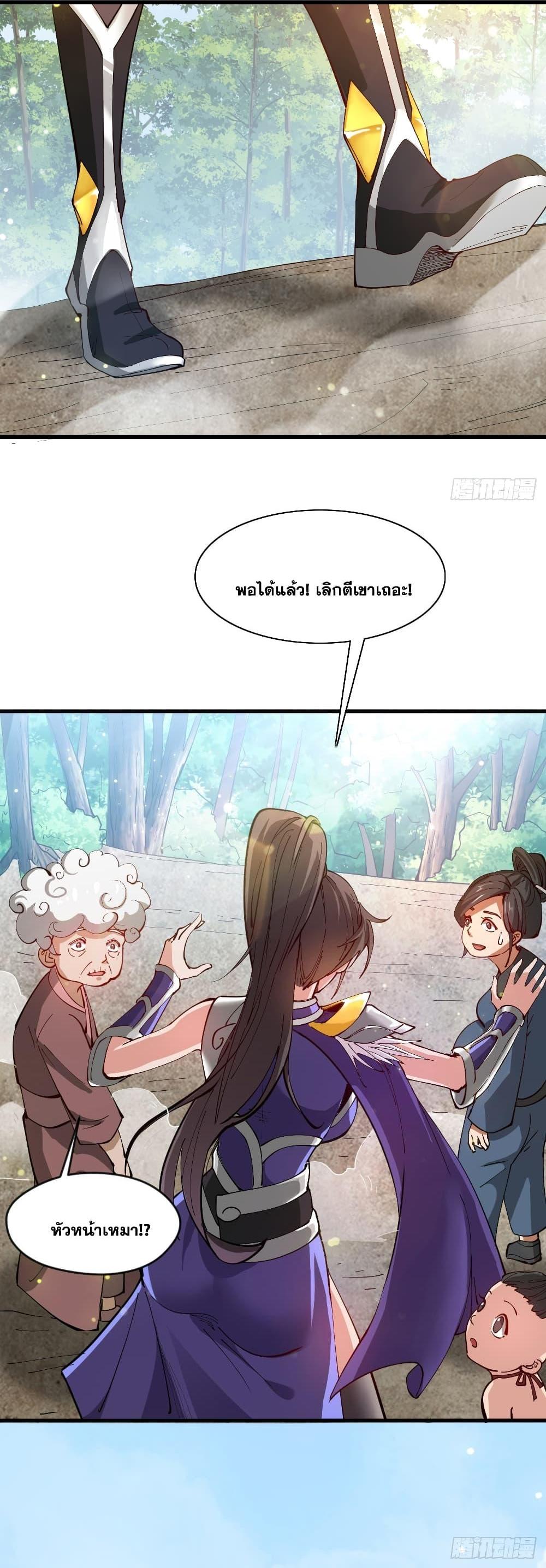 Manga-lc-com อ่านมังงะ อ่านการ์ตูน ออนไลน์ ฟรี I Lived In Seclusion For 100,000 Years ตอนที่ 1 2 3 4 5 6 7 8 9 10 11 12 13 14 ฟรี ไม่มีโฆษณา Manga-lc - อ่าน มังงะ อ่าน การ์ตูน ออนไลน์ อ่านมังงะ ฟรี