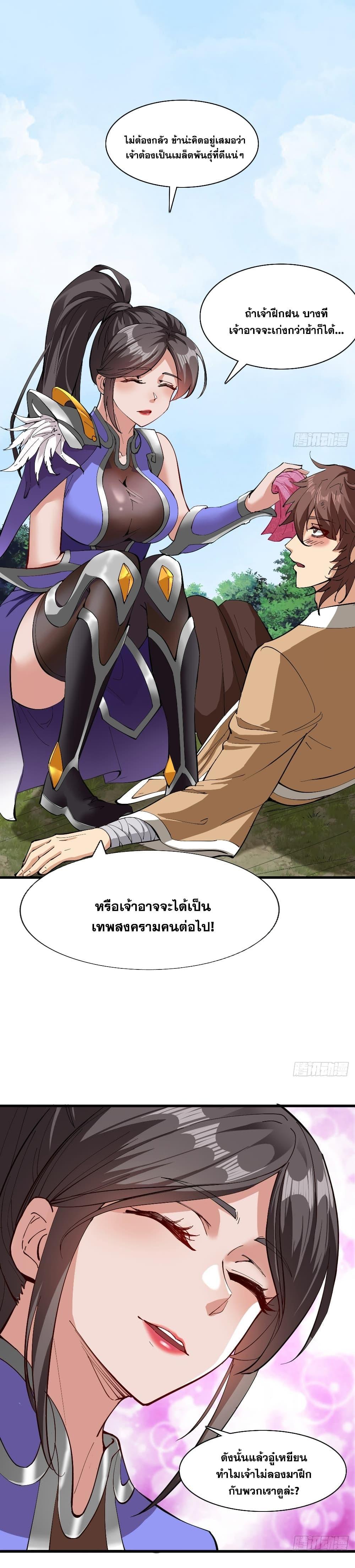 Manga-lc-com อ่านมังงะ อ่านการ์ตูน ออนไลน์ ฟรี I Lived In Seclusion For 100,000 Years ตอนที่ 1 2 3 4 5 6 7 8 9 10 11 12 13 14 ฟรี ไม่มีโฆษณา Manga-lc - อ่าน มังงะ อ่าน การ์ตูน ออนไลน์ อ่านมังงะ ฟรี