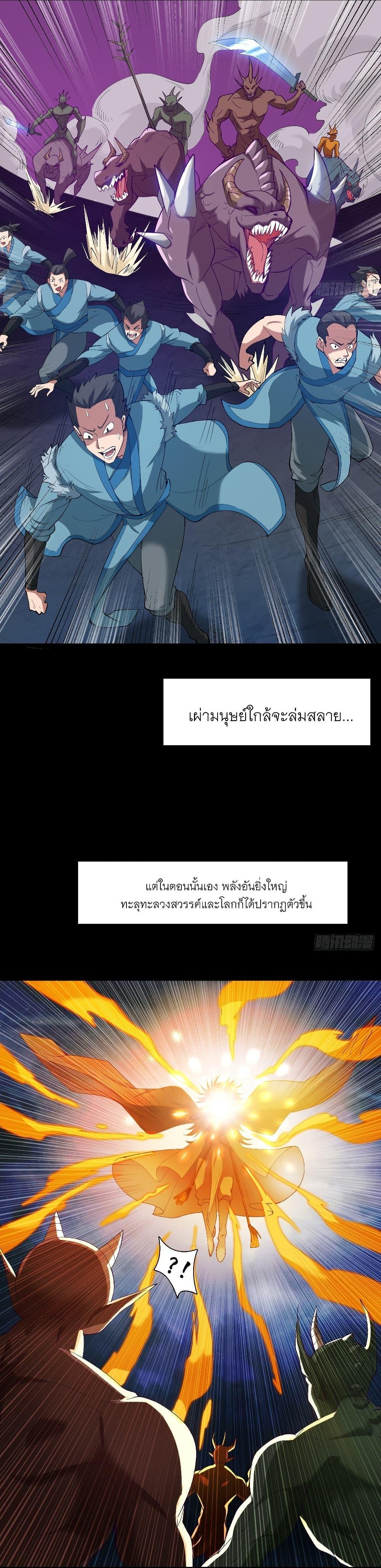 Manga-lc-com อ่านมังงะ อ่านการ์ตูน ออนไลน์ ฟรี I Lived In Seclusion For 100,000 Years ตอนที่ 1 2 3 4 5 6 7 8 9 10 11 12 13 14 ฟรี ไม่มีโฆษณา Manga-lc - อ่าน มังงะ อ่าน การ์ตูน ออนไลน์ อ่านมังงะ ฟรี