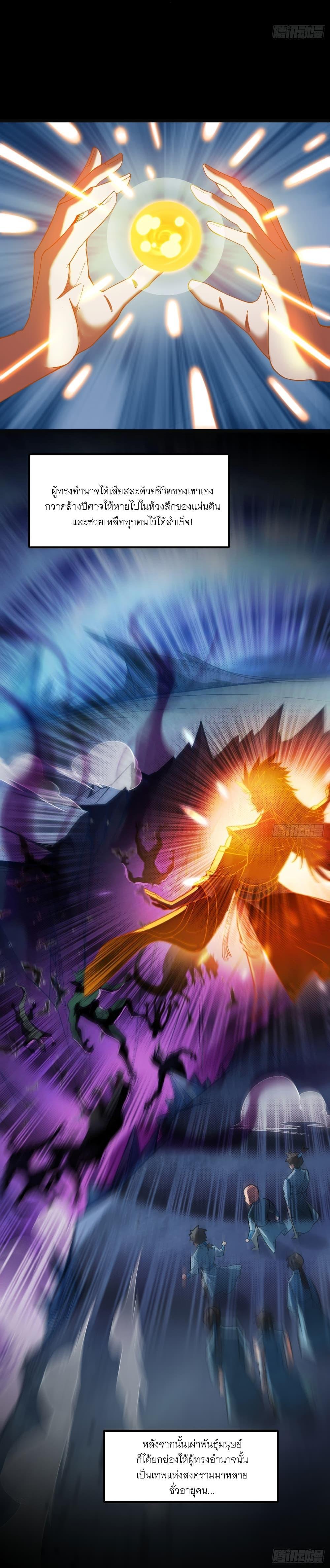 Manga-lc-com อ่านมังงะ อ่านการ์ตูน ออนไลน์ ฟรี I Lived In Seclusion For 100,000 Years ตอนที่ 1 2 3 4 5 6 7 8 9 10 11 12 13 14 ฟรี ไม่มีโฆษณา Manga-lc - อ่าน มังงะ อ่าน การ์ตูน ออนไลน์ อ่านมังงะ ฟรี