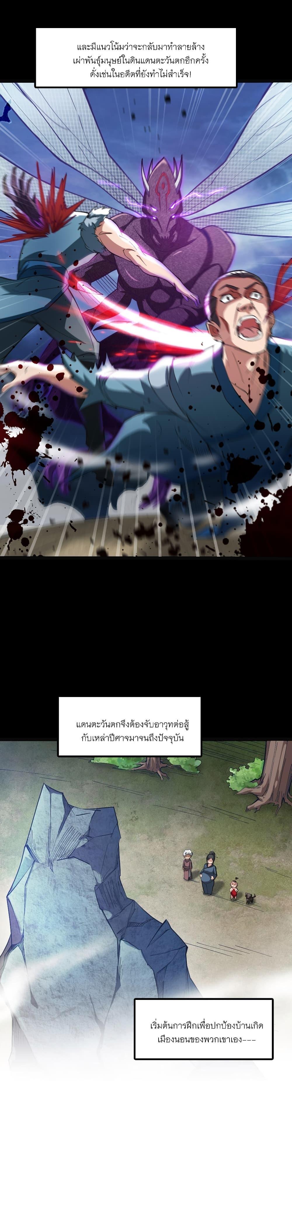 Manga-lc-com อ่านมังงะ อ่านการ์ตูน ออนไลน์ ฟรี I Lived In Seclusion For 100,000 Years ตอนที่ 1 2 3 4 5 6 7 8 9 10 11 12 13 14 ฟรี ไม่มีโฆษณา Manga-lc - อ่าน มังงะ อ่าน การ์ตูน ออนไลน์ อ่านมังงะ ฟรี