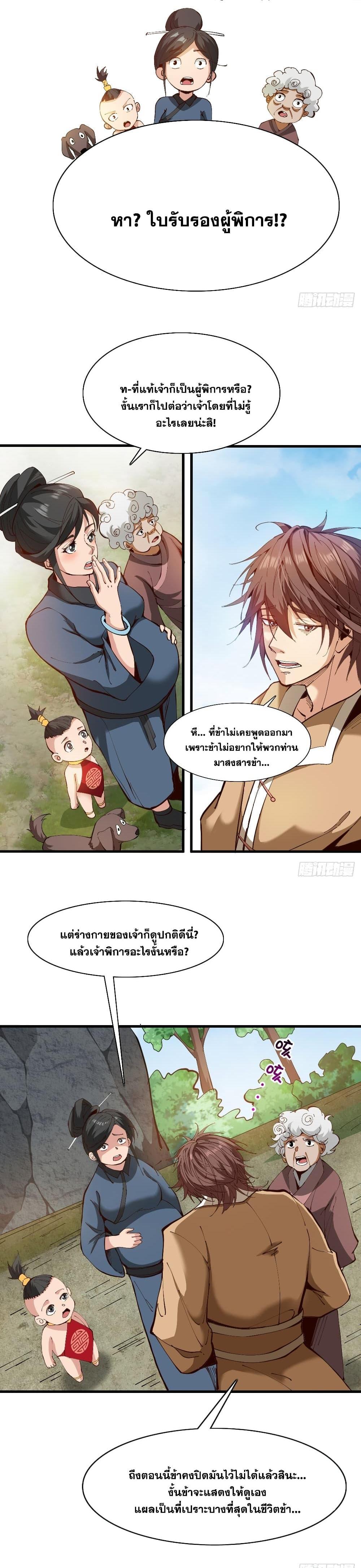 Manga-lc-com อ่านมังงะ อ่านการ์ตูน ออนไลน์ ฟรี I Lived In Seclusion For 100,000 Years ตอนที่ 1 2 3 4 5 6 7 8 9 10 11 12 13 14 ฟรี ไม่มีโฆษณา Manga-lc - อ่าน มังงะ อ่าน การ์ตูน ออนไลน์ อ่านมังงะ ฟรี