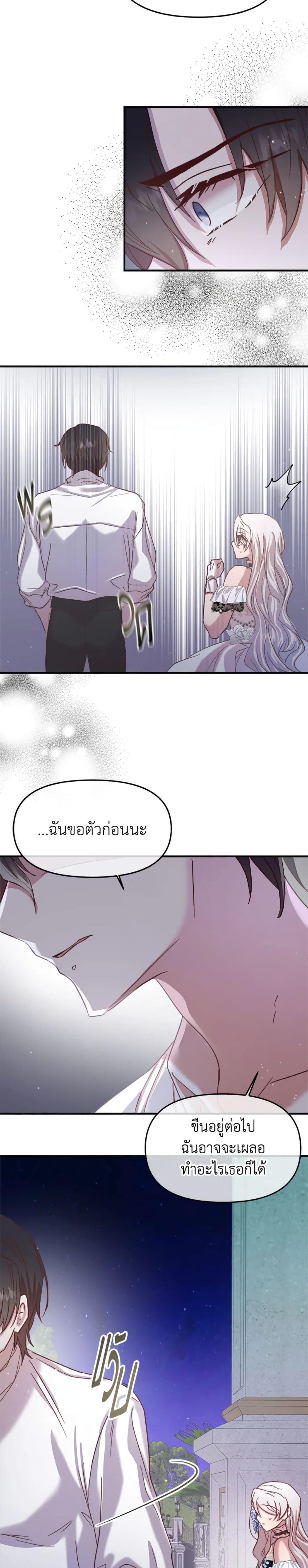 Manga-lc-com อ่านมังงะ อ่านการ์ตูน ออนไลน์ ฟรี I Didn’t Save You To Get Proposed To ตอนที่ 1 2 3 4 5 6 7 8 9 10 11 12 13 14 ฟรี ไม่มีโฆษณา Manga-lc - อ่าน มังงะ อ่าน การ์ตูน ออนไลน์ อ่านมังงะ ฟรี