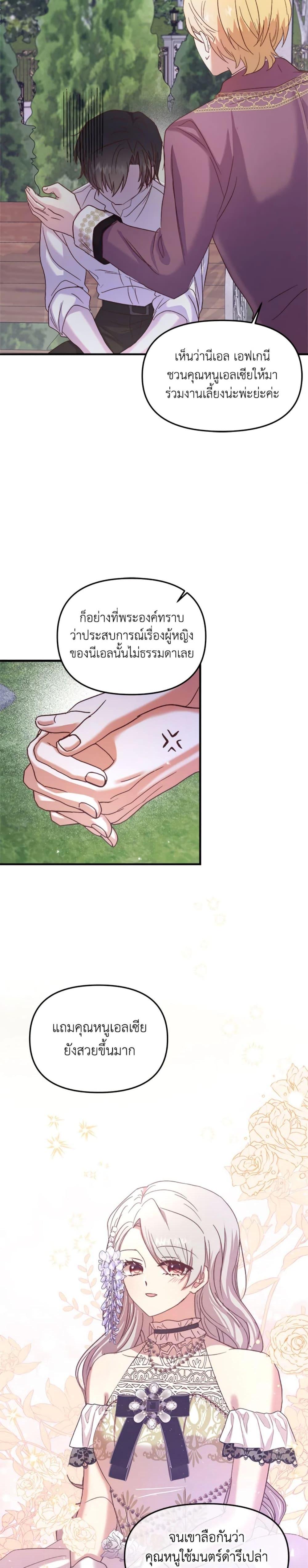 Manga-lc-com อ่านมังงะ อ่านการ์ตูน ออนไลน์ ฟรี I Didn’t Save You To Get Proposed To ตอนที่ 1 2 3 4 5 6 7 8 9 10 11 12 13 14 ฟรี ไม่มีโฆษณา Manga-lc - อ่าน มังงะ อ่าน การ์ตูน ออนไลน์ อ่านมังงะ ฟรี