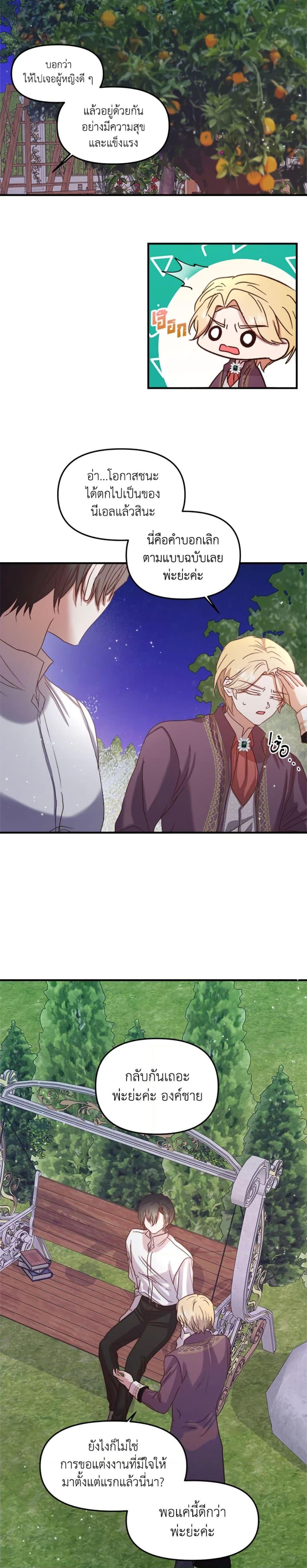 Manga-lc-com อ่านมังงะ อ่านการ์ตูน ออนไลน์ ฟรี I Didn’t Save You To Get Proposed To ตอนที่ 1 2 3 4 5 6 7 8 9 10 11 12 13 14 ฟรี ไม่มีโฆษณา Manga-lc - อ่าน มังงะ อ่าน การ์ตูน ออนไลน์ อ่านมังงะ ฟรี