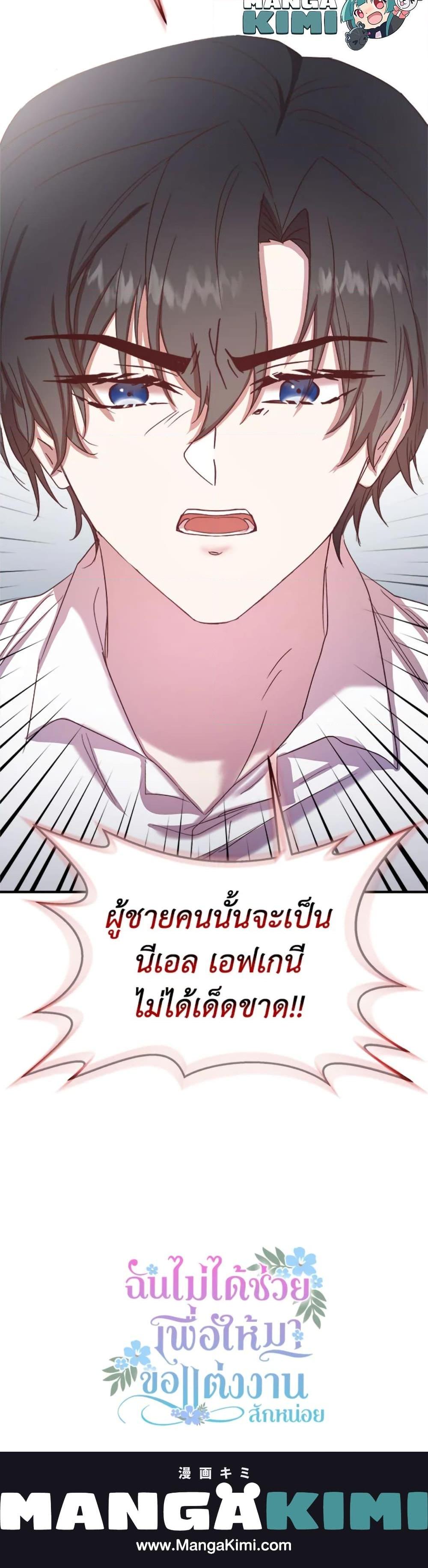 Manga-lc-com อ่านมังงะ อ่านการ์ตูน ออนไลน์ ฟรี I Didn’t Save You To Get Proposed To ตอนที่ 1 2 3 4 5 6 7 8 9 10 11 12 13 14 ฟรี ไม่มีโฆษณา Manga-lc - อ่าน มังงะ อ่าน การ์ตูน ออนไลน์ อ่านมังงะ ฟรี