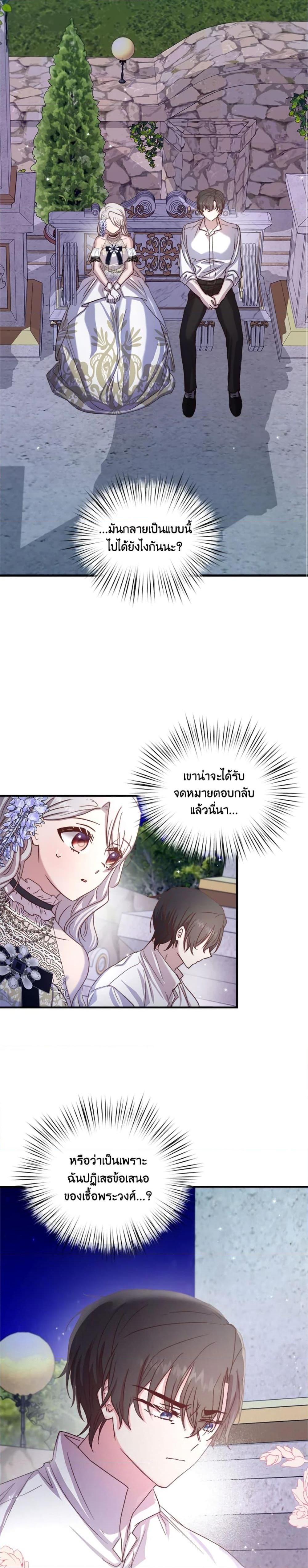 Manga-lc-com อ่านมังงะ อ่านการ์ตูน ออนไลน์ ฟรี I Didn’t Save You To Get Proposed To ตอนที่ 1 2 3 4 5 6 7 8 9 10 11 12 13 14 ฟรี ไม่มีโฆษณา Manga-lc - อ่าน มังงะ อ่าน การ์ตูน ออนไลน์ อ่านมังงะ ฟรี