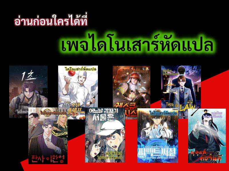 Manga-lc-com อ่านมังงะ อ่านการ์ตูน ออนไลน์ ฟรี Youngest Chef from the 3rd Rate Hotel ตอนที่ 1 2 3 4 5 6 7 8 9 10 11 12 13 14 ฟรี ไม่มีโฆษณา Manga-lc - อ่าน มังงะ อ่าน การ์ตูน ออนไลน์ อ่านมังงะ ฟรี