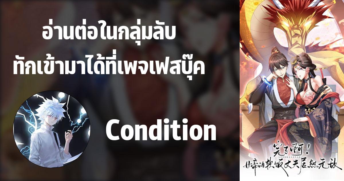 Manga-lc-com อ่านมังงะ อ่านการ์ตูน ออนไลน์ ฟรี I Was Summoned to Help The Empress ตอนที่ 1 2 3 4 5 6 7 8 9 10 11 12 13 14 ฟรี ไม่มีโฆษณา Manga-lc - อ่าน มังงะ อ่าน การ์ตูน ออนไลน์ อ่านมังงะ ฟรี