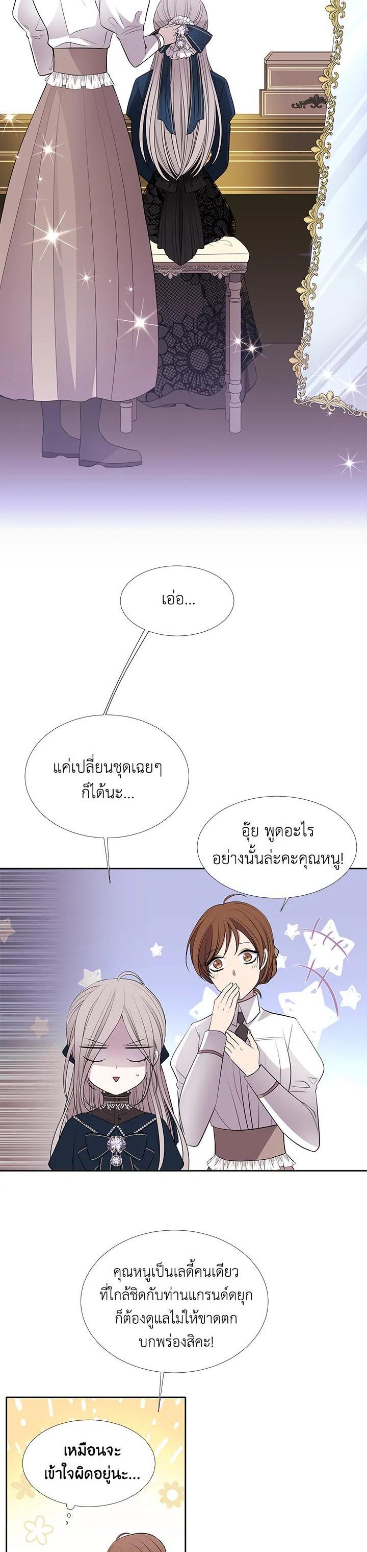 Manga-lc-com อ่านมังงะ อ่านการ์ตูน ออนไลน์ ฟรี Charlotte Has Five Disciples ตอนที่ 1 2 3 4 5 6 7 8 9 10 11 12 13 14 ฟรี ไม่มีโฆษณา Manga-lc - อ่าน มังงะ อ่าน การ์ตูน ออนไลน์ อ่านมังงะ ฟรี