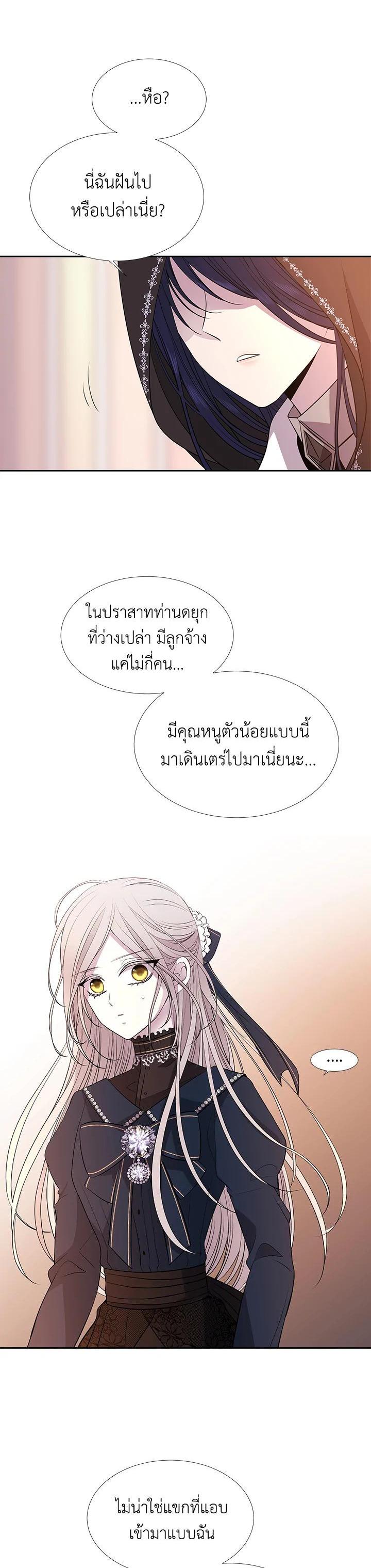 Manga-lc-com อ่านมังงะ อ่านการ์ตูน ออนไลน์ ฟรี Charlotte Has Five Disciples ตอนที่ 1 2 3 4 5 6 7 8 9 10 11 12 13 14 ฟรี ไม่มีโฆษณา Manga-lc - อ่าน มังงะ อ่าน การ์ตูน ออนไลน์ อ่านมังงะ ฟรี