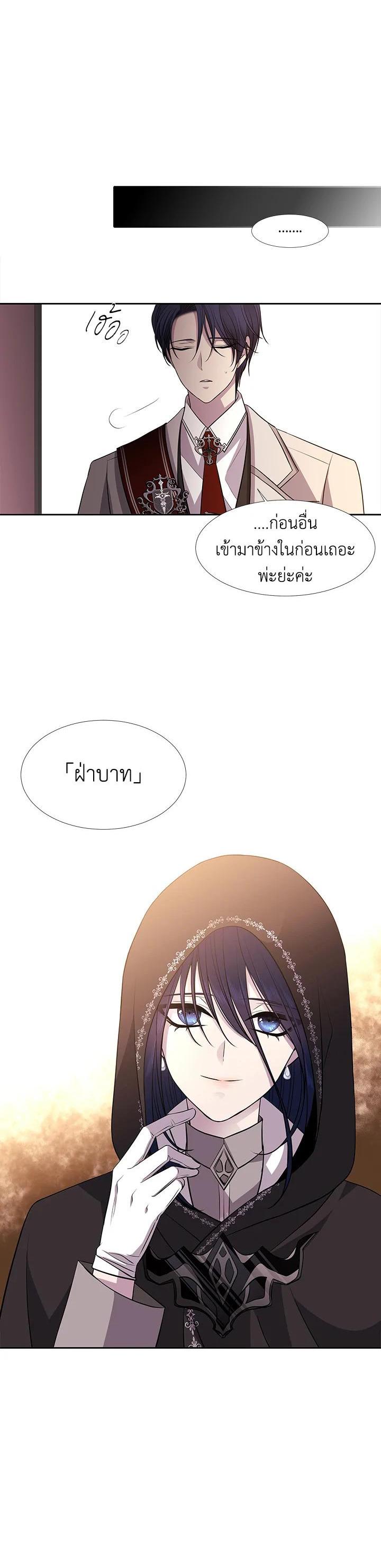 Manga-lc-com อ่านมังงะ อ่านการ์ตูน ออนไลน์ ฟรี Charlotte Has Five Disciples ตอนที่ 1 2 3 4 5 6 7 8 9 10 11 12 13 14 ฟรี ไม่มีโฆษณา Manga-lc - อ่าน มังงะ อ่าน การ์ตูน ออนไลน์ อ่านมังงะ ฟรี