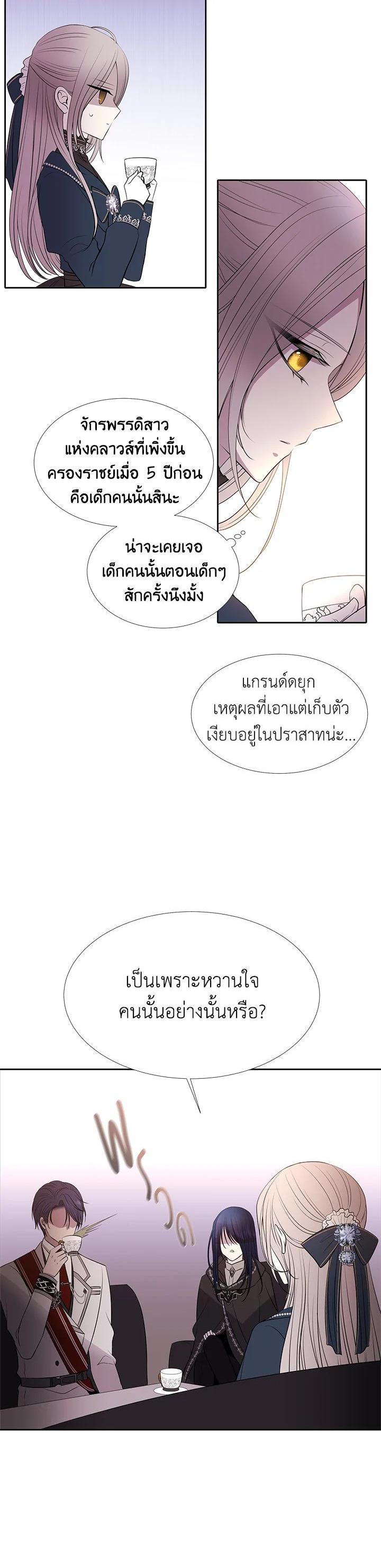 Manga-lc-com อ่านมังงะ อ่านการ์ตูน ออนไลน์ ฟรี Charlotte Has Five Disciples ตอนที่ 1 2 3 4 5 6 7 8 9 10 11 12 13 14 ฟรี ไม่มีโฆษณา Manga-lc - อ่าน มังงะ อ่าน การ์ตูน ออนไลน์ อ่านมังงะ ฟรี