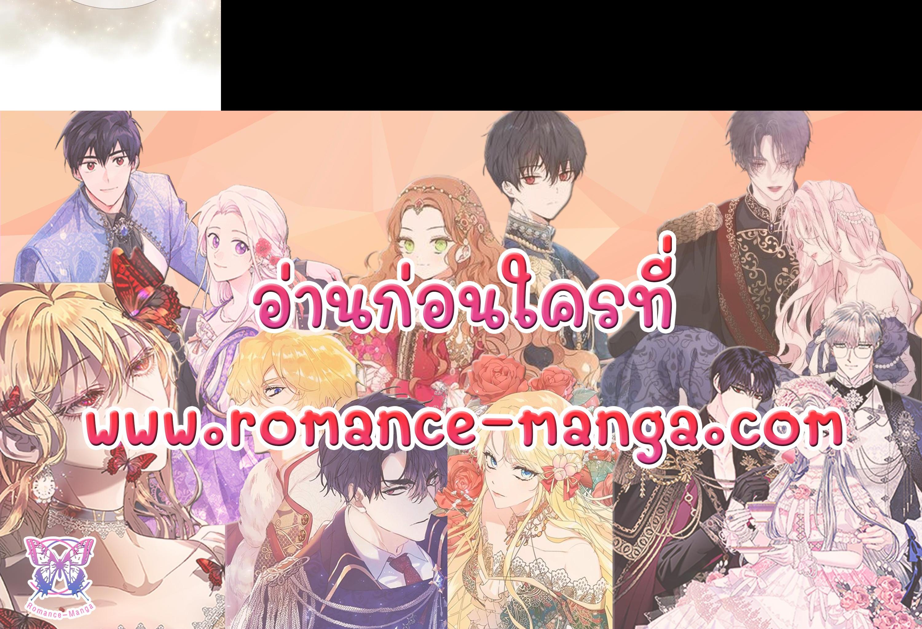 Manga-lc-com อ่านมังงะ อ่านการ์ตูน ออนไลน์ ฟรี Charlotte Has Five Disciples ตอนที่ 1 2 3 4 5 6 7 8 9 10 11 12 13 14 ฟรี ไม่มีโฆษณา Manga-lc - อ่าน มังงะ อ่าน การ์ตูน ออนไลน์ อ่านมังงะ ฟรี