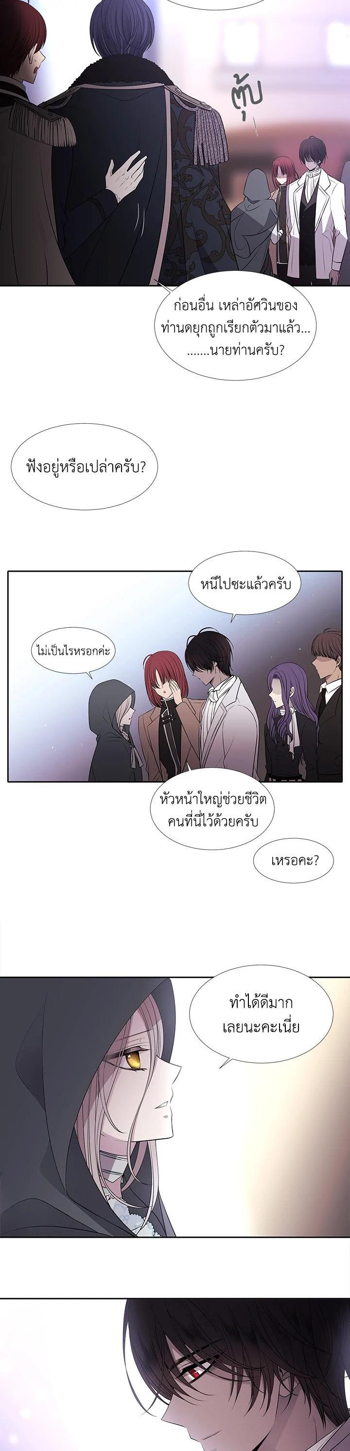 Manga-lc-com อ่านมังงะ อ่านการ์ตูน ออนไลน์ ฟรี Charlotte Has Five Disciples ตอนที่ 1 2 3 4 5 6 7 8 9 10 11 12 13 14 ฟรี ไม่มีโฆษณา Manga-lc - อ่าน มังงะ อ่าน การ์ตูน ออนไลน์ อ่านมังงะ ฟรี
