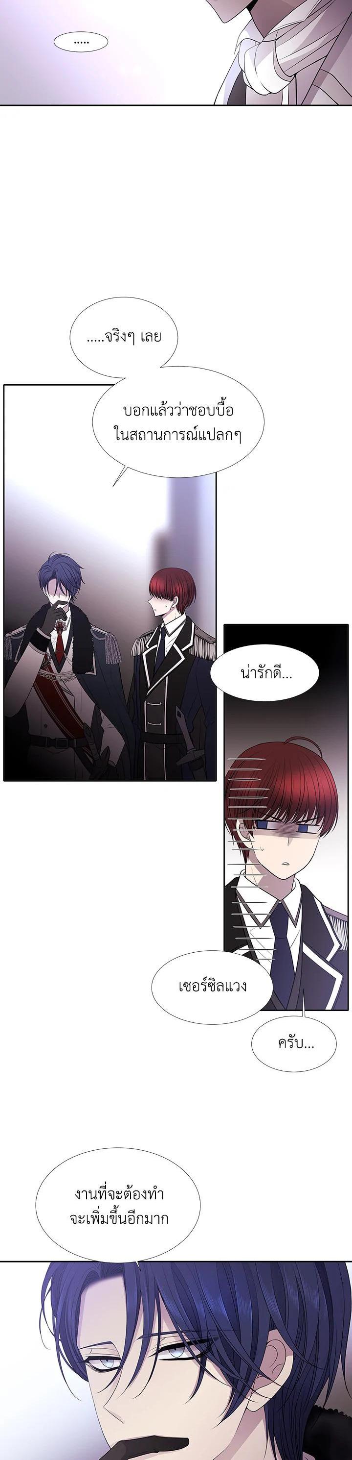 Manga-lc-com อ่านมังงะ อ่านการ์ตูน ออนไลน์ ฟรี Charlotte Has Five Disciples ตอนที่ 1 2 3 4 5 6 7 8 9 10 11 12 13 14 ฟรี ไม่มีโฆษณา Manga-lc - อ่าน มังงะ อ่าน การ์ตูน ออนไลน์ อ่านมังงะ ฟรี