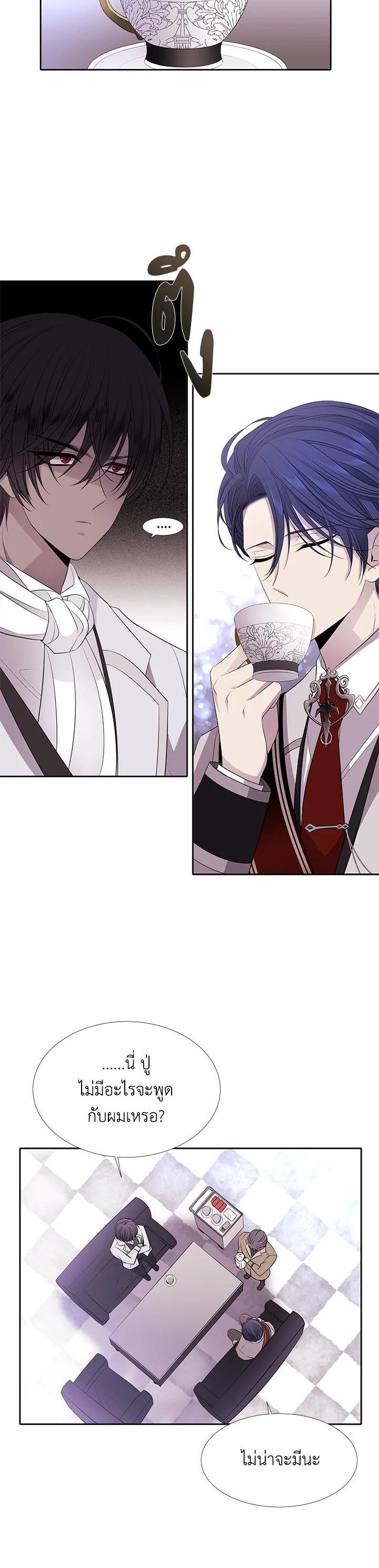 Manga-lc-com อ่านมังงะ อ่านการ์ตูน ออนไลน์ ฟรี Charlotte Has Five Disciples ตอนที่ 1 2 3 4 5 6 7 8 9 10 11 12 13 14 ฟรี ไม่มีโฆษณา Manga-lc - อ่าน มังงะ อ่าน การ์ตูน ออนไลน์ อ่านมังงะ ฟรี