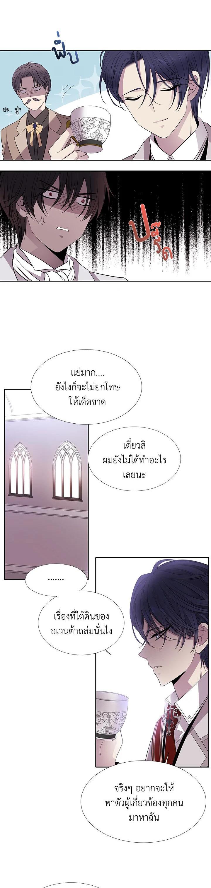 Manga-lc-com อ่านมังงะ อ่านการ์ตูน ออนไลน์ ฟรี Charlotte Has Five Disciples ตอนที่ 1 2 3 4 5 6 7 8 9 10 11 12 13 14 ฟรี ไม่มีโฆษณา Manga-lc - อ่าน มังงะ อ่าน การ์ตูน ออนไลน์ อ่านมังงะ ฟรี