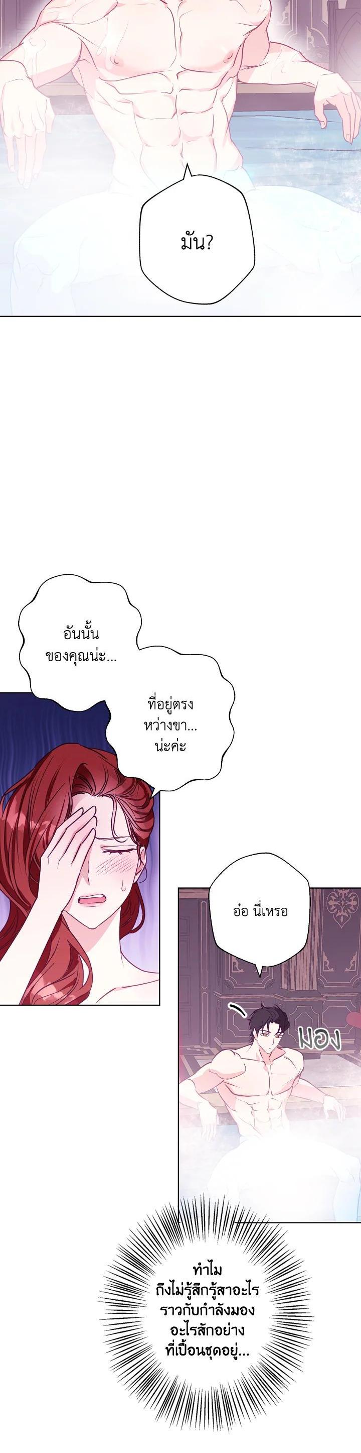 Manga-lc-com อ่านมังงะ อ่านการ์ตูน ออนไลน์ ฟรี Winter Wolf ตอนที่ 1 2 3 4 5 6 7 8 9 10 11 12 13 14 ฟรี ไม่มีโฆษณา Manga-lc - อ่าน มังงะ อ่าน การ์ตูน ออนไลน์ อ่านมังงะ ฟรี