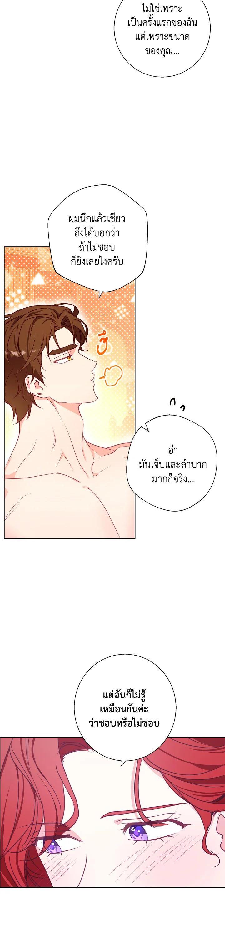 Manga-lc-com อ่านมังงะ อ่านการ์ตูน ออนไลน์ ฟรี Winter Wolf ตอนที่ 1 2 3 4 5 6 7 8 9 10 11 12 13 14 ฟรี ไม่มีโฆษณา Manga-lc - อ่าน มังงะ อ่าน การ์ตูน ออนไลน์ อ่านมังงะ ฟรี