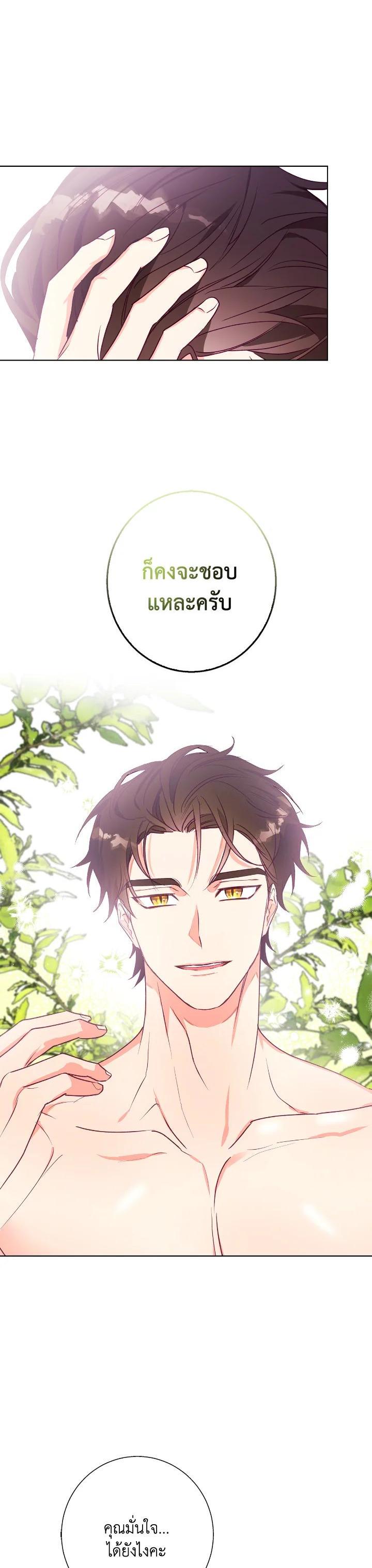Manga-lc-com อ่านมังงะ อ่านการ์ตูน ออนไลน์ ฟรี Winter Wolf ตอนที่ 1 2 3 4 5 6 7 8 9 10 11 12 13 14 ฟรี ไม่มีโฆษณา Manga-lc - อ่าน มังงะ อ่าน การ์ตูน ออนไลน์ อ่านมังงะ ฟรี