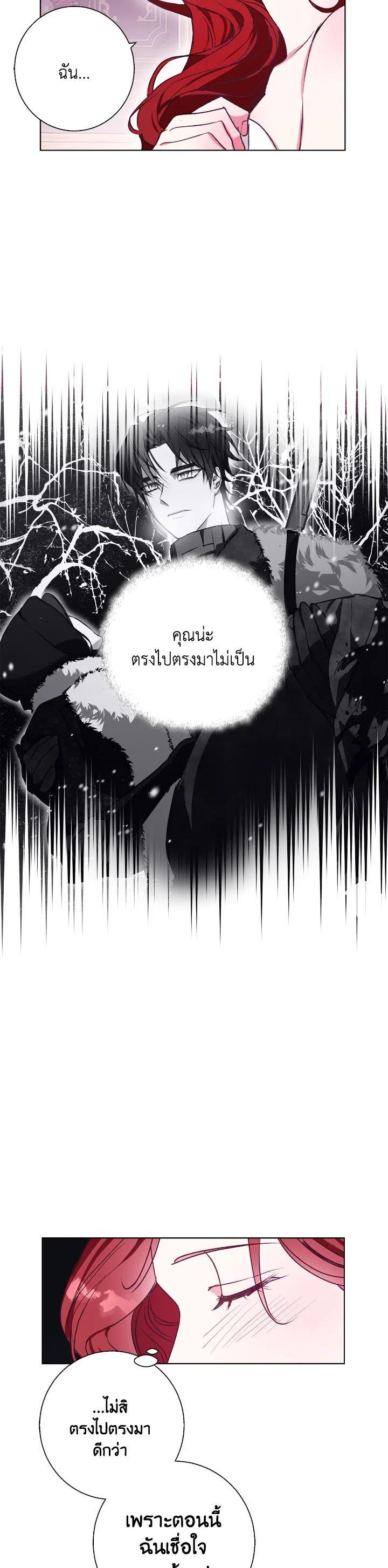 Manga-lc-com อ่านมังงะ อ่านการ์ตูน ออนไลน์ ฟรี Winter Wolf ตอนที่ 1 2 3 4 5 6 7 8 9 10 11 12 13 14 ฟรี ไม่มีโฆษณา Manga-lc - อ่าน มังงะ อ่าน การ์ตูน ออนไลน์ อ่านมังงะ ฟรี