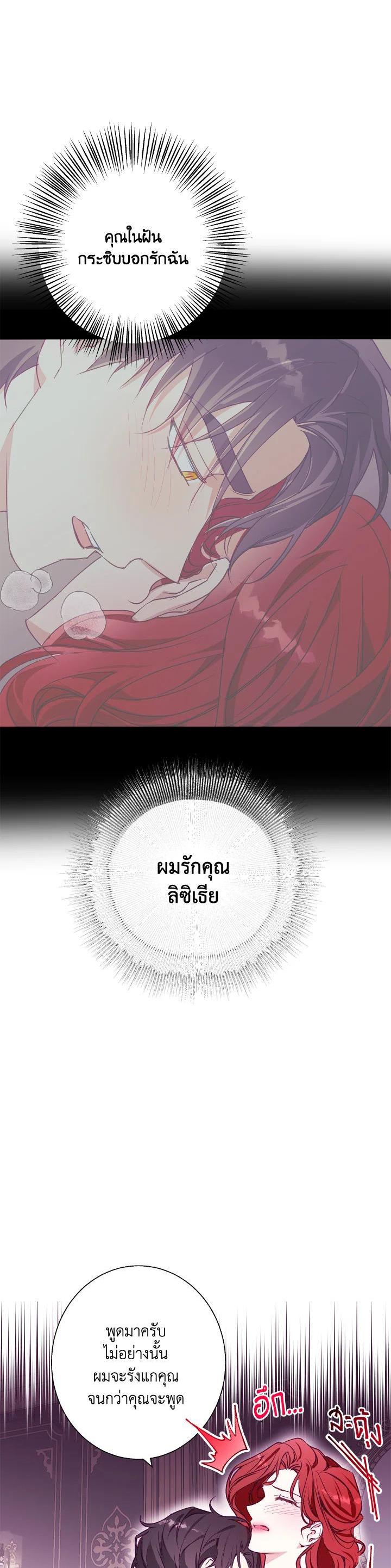 Manga-lc-com อ่านมังงะ อ่านการ์ตูน ออนไลน์ ฟรี Winter Wolf ตอนที่ 1 2 3 4 5 6 7 8 9 10 11 12 13 14 ฟรี ไม่มีโฆษณา Manga-lc - อ่าน มังงะ อ่าน การ์ตูน ออนไลน์ อ่านมังงะ ฟรี