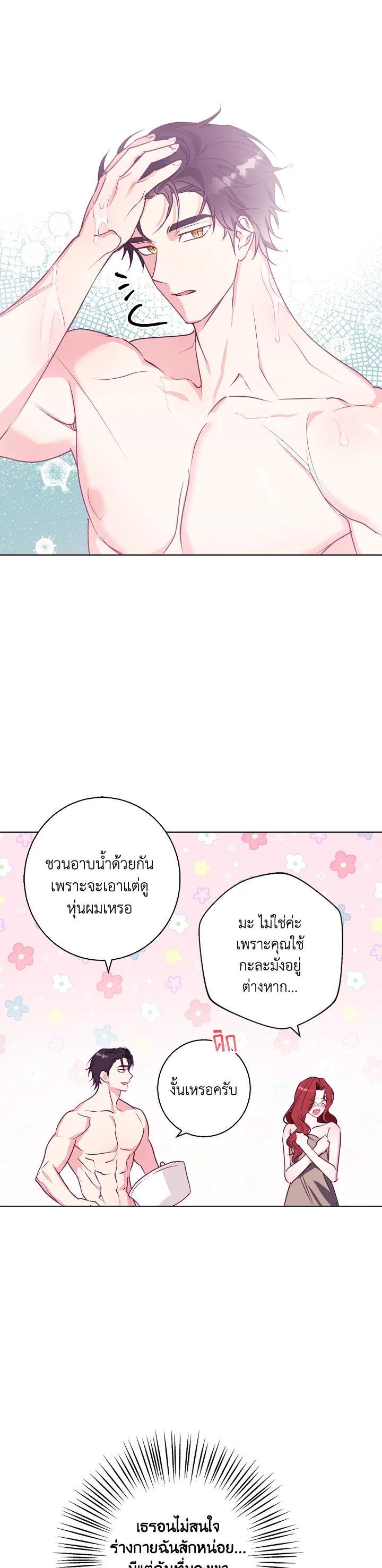 Manga-lc-com อ่านมังงะ อ่านการ์ตูน ออนไลน์ ฟรี Winter Wolf ตอนที่ 1 2 3 4 5 6 7 8 9 10 11 12 13 14 ฟรี ไม่มีโฆษณา Manga-lc - อ่าน มังงะ อ่าน การ์ตูน ออนไลน์ อ่านมังงะ ฟรี