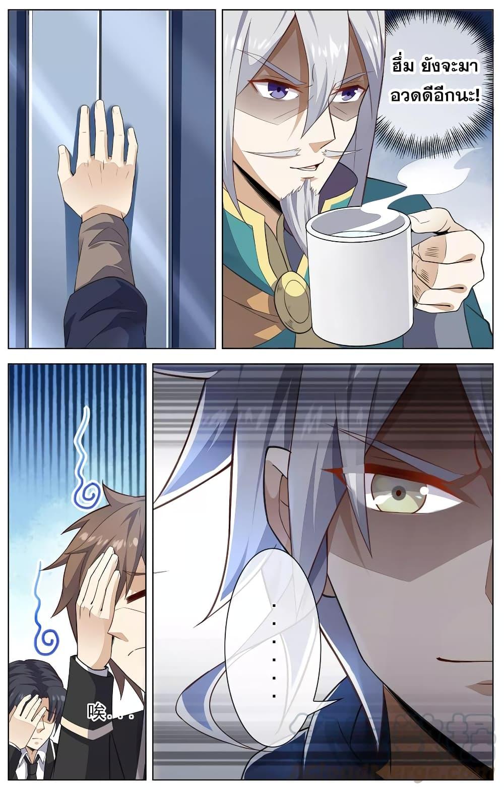 Manga-lc-com อ่านมังงะ อ่านการ์ตูน ออนไลน์ ฟรี Road to Awakening ตอนที่ 1 2 3 4 5 6 7 8 9 10 11 12 13 14 ฟรี ไม่มีโฆษณา Manga-lc - อ่าน มังงะ อ่าน การ์ตูน ออนไลน์ อ่านมังงะ ฟรี