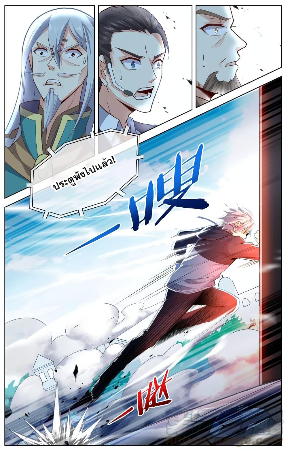 Manga-lc-com อ่านมังงะ อ่านการ์ตูน ออนไลน์ ฟรี Road to Awakening ตอนที่ 1 2 3 4 5 6 7 8 9 10 11 12 13 14 ฟรี ไม่มีโฆษณา Manga-lc - อ่าน มังงะ อ่าน การ์ตูน ออนไลน์ อ่านมังงะ ฟรี