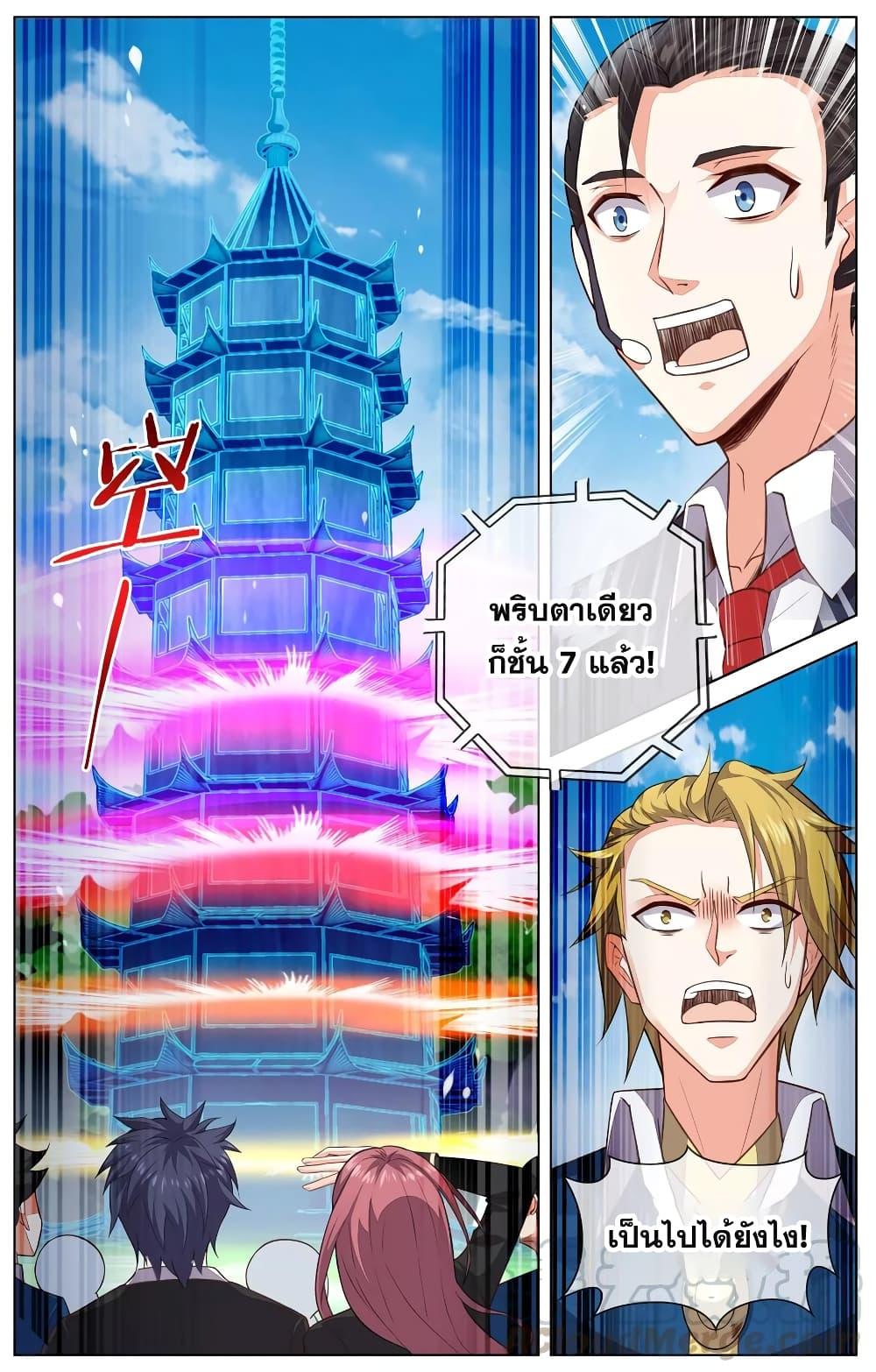 Manga-lc-com อ่านมังงะ อ่านการ์ตูน ออนไลน์ ฟรี Road to Awakening ตอนที่ 1 2 3 4 5 6 7 8 9 10 11 12 13 14 ฟรี ไม่มีโฆษณา Manga-lc - อ่าน มังงะ อ่าน การ์ตูน ออนไลน์ อ่านมังงะ ฟรี