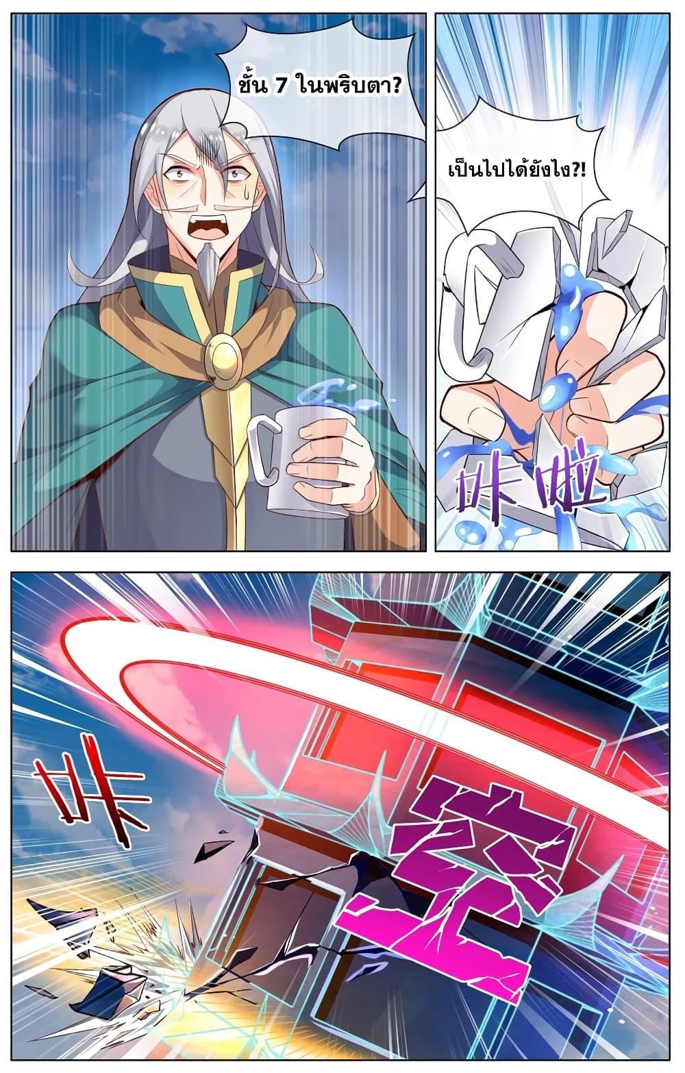 Manga-lc-com อ่านมังงะ อ่านการ์ตูน ออนไลน์ ฟรี Road to Awakening ตอนที่ 1 2 3 4 5 6 7 8 9 10 11 12 13 14 ฟรี ไม่มีโฆษณา Manga-lc - อ่าน มังงะ อ่าน การ์ตูน ออนไลน์ อ่านมังงะ ฟรี