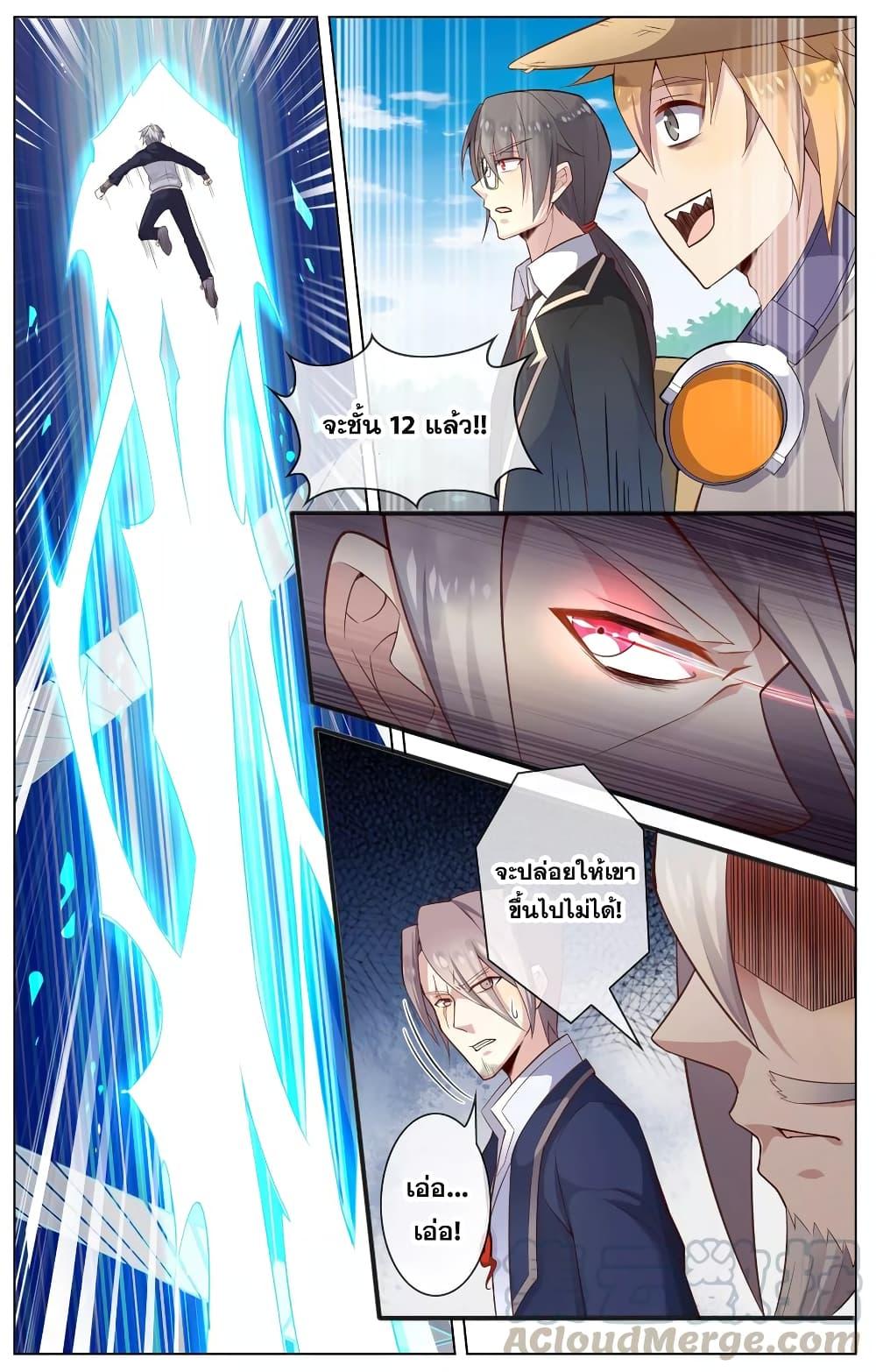 Manga-lc-com อ่านมังงะ อ่านการ์ตูน ออนไลน์ ฟรี Road to Awakening ตอนที่ 1 2 3 4 5 6 7 8 9 10 11 12 13 14 ฟรี ไม่มีโฆษณา Manga-lc - อ่าน มังงะ อ่าน การ์ตูน ออนไลน์ อ่านมังงะ ฟรี