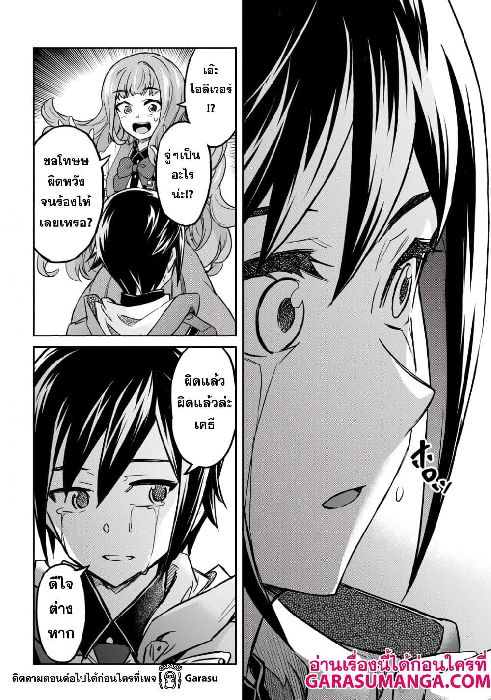 Manga-lc-com อ่านมังงะ อ่านการ์ตูน ออนไลน์ ฟรี Nanatsu no Maken ga Shihai suru ตอนที่ 1 2 3 4 5 6 7 8 9 10 11 12 13 14 ฟรี ไม่มีโฆษณา Manga-lc - อ่าน มังงะ อ่าน การ์ตูน ออนไลน์ อ่านมังงะ ฟรี
