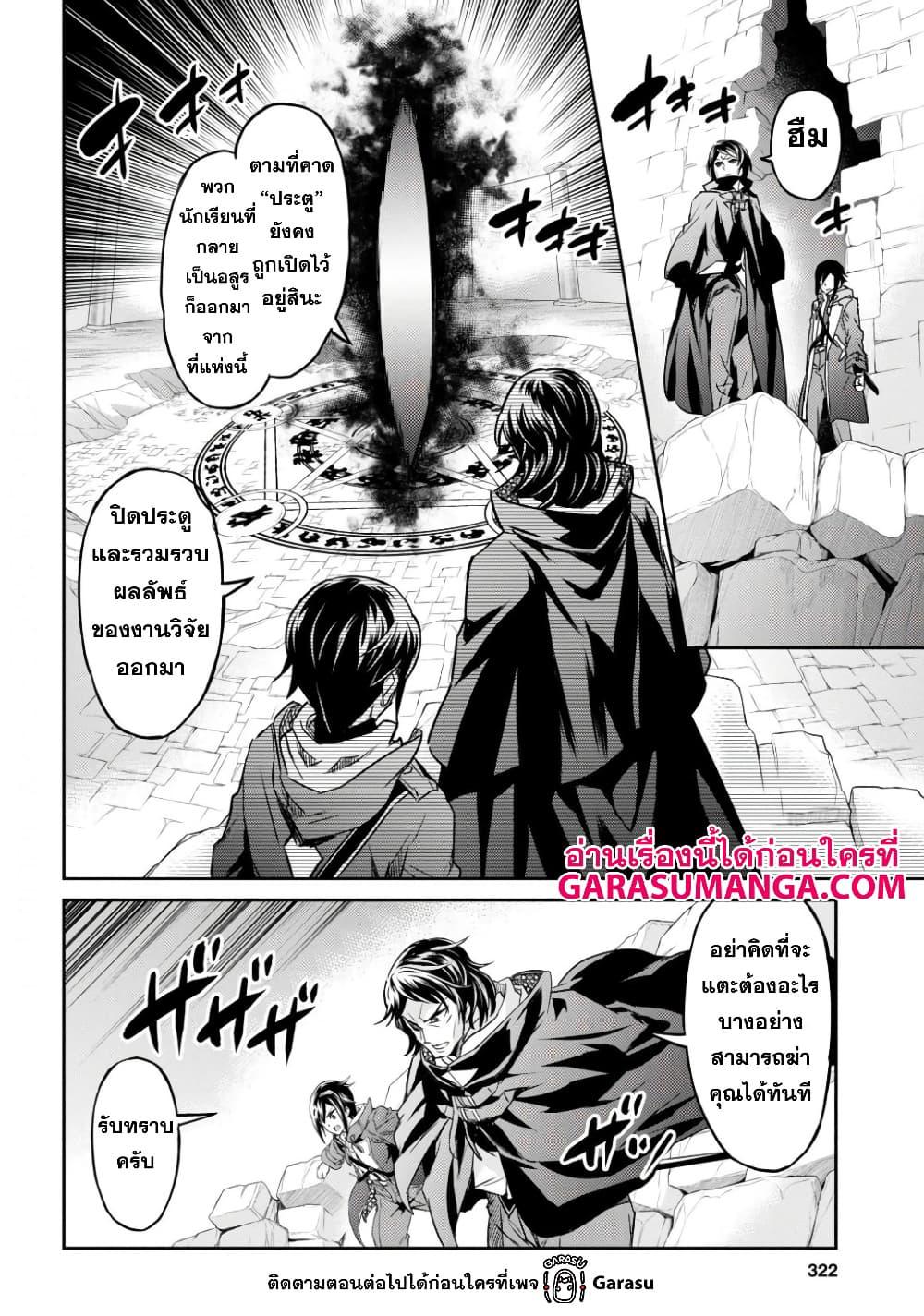Manga-lc-com อ่านมังงะ อ่านการ์ตูน ออนไลน์ ฟรี Nanatsu no Maken ga Shihai suru ตอนที่ 1 2 3 4 5 6 7 8 9 10 11 12 13 14 ฟรี ไม่มีโฆษณา Manga-lc - อ่าน มังงะ อ่าน การ์ตูน ออนไลน์ อ่านมังงะ ฟรี