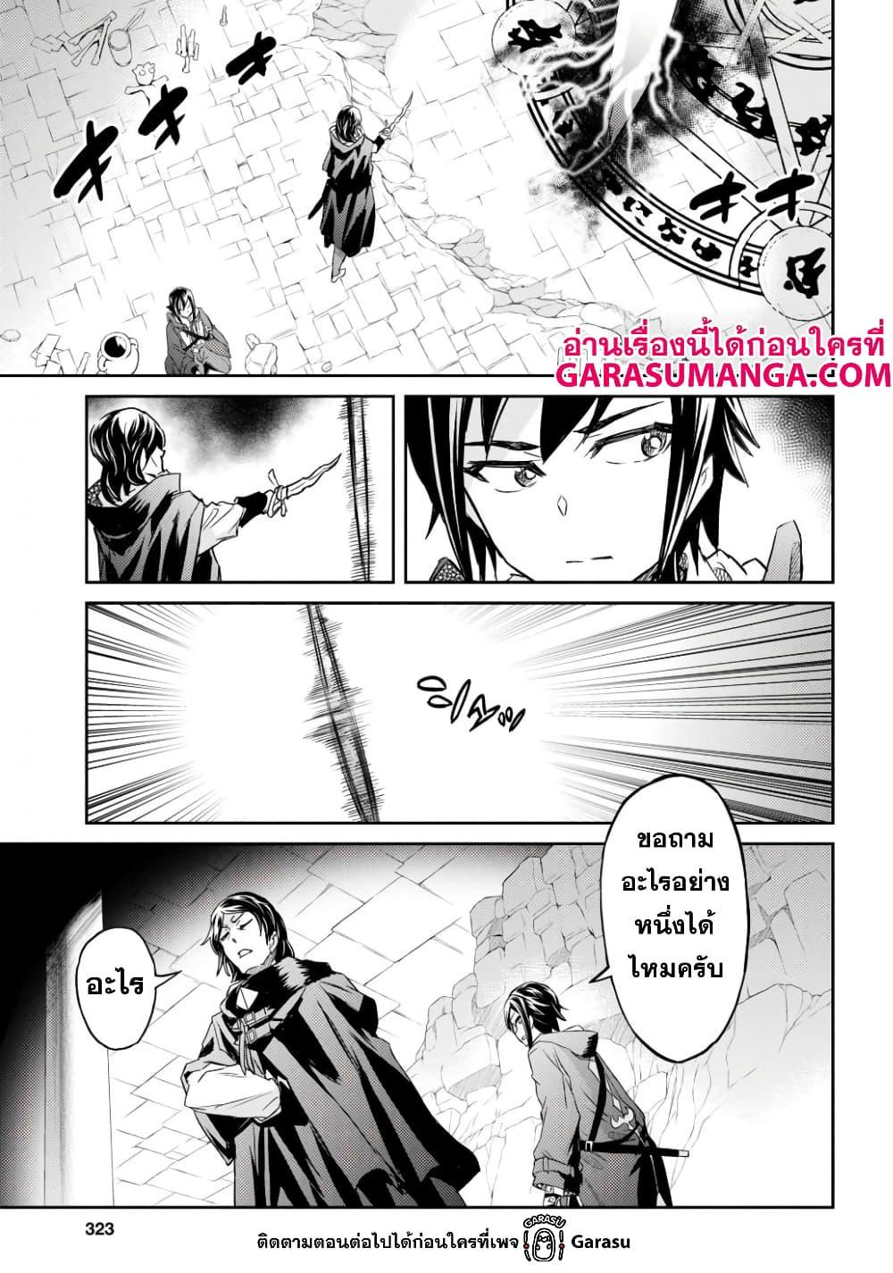 Manga-lc-com อ่านมังงะ อ่านการ์ตูน ออนไลน์ ฟรี Nanatsu no Maken ga Shihai suru ตอนที่ 1 2 3 4 5 6 7 8 9 10 11 12 13 14 ฟรี ไม่มีโฆษณา Manga-lc - อ่าน มังงะ อ่าน การ์ตูน ออนไลน์ อ่านมังงะ ฟรี