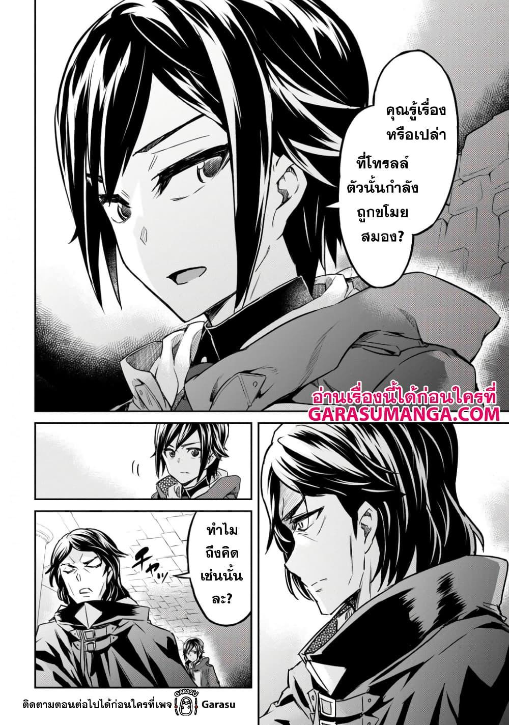 Manga-lc-com อ่านมังงะ อ่านการ์ตูน ออนไลน์ ฟรี Nanatsu no Maken ga Shihai suru ตอนที่ 1 2 3 4 5 6 7 8 9 10 11 12 13 14 ฟรี ไม่มีโฆษณา Manga-lc - อ่าน มังงะ อ่าน การ์ตูน ออนไลน์ อ่านมังงะ ฟรี