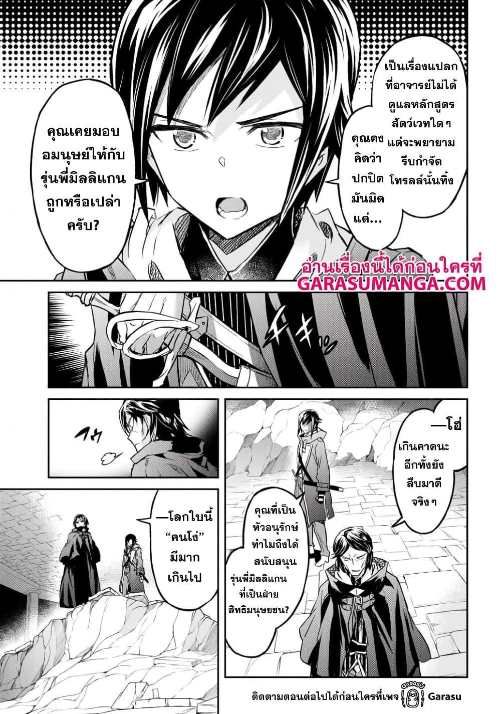 Manga-lc-com อ่านมังงะ อ่านการ์ตูน ออนไลน์ ฟรี Nanatsu no Maken ga Shihai suru ตอนที่ 1 2 3 4 5 6 7 8 9 10 11 12 13 14 ฟรี ไม่มีโฆษณา Manga-lc - อ่าน มังงะ อ่าน การ์ตูน ออนไลน์ อ่านมังงะ ฟรี