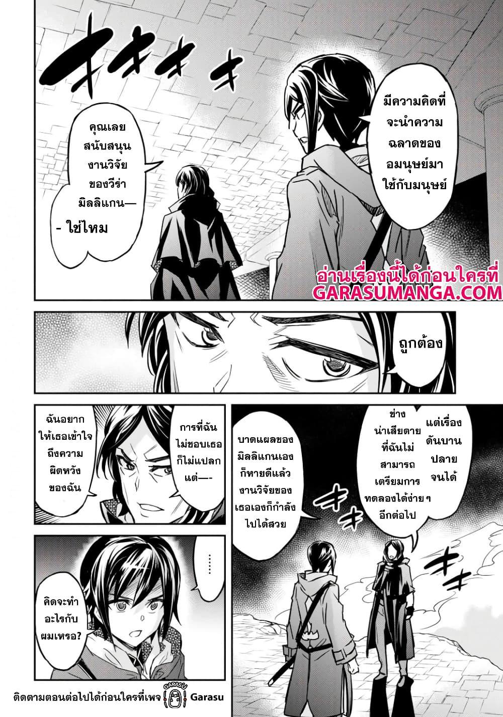 Manga-lc-com อ่านมังงะ อ่านการ์ตูน ออนไลน์ ฟรี Nanatsu no Maken ga Shihai suru ตอนที่ 1 2 3 4 5 6 7 8 9 10 11 12 13 14 ฟรี ไม่มีโฆษณา Manga-lc - อ่าน มังงะ อ่าน การ์ตูน ออนไลน์ อ่านมังงะ ฟรี