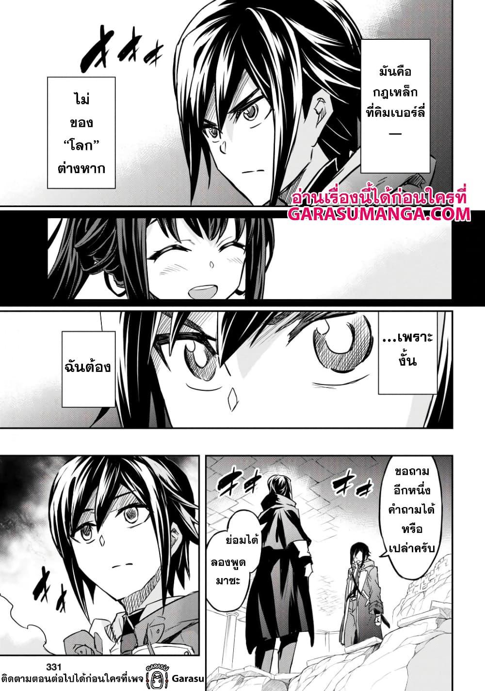 Manga-lc-com อ่านมังงะ อ่านการ์ตูน ออนไลน์ ฟรี Nanatsu no Maken ga Shihai suru ตอนที่ 1 2 3 4 5 6 7 8 9 10 11 12 13 14 ฟรี ไม่มีโฆษณา Manga-lc - อ่าน มังงะ อ่าน การ์ตูน ออนไลน์ อ่านมังงะ ฟรี